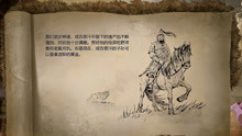 [图]「帝国时代2决定版解说攻略」成吉思汗 第三关 入主中原