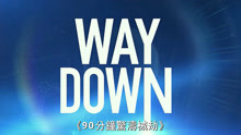 弗莱迪·海默新作《沿路而下》发布港版预告，3月4日中国香港上映