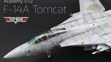 【Scale Hangar 182】爱德美 1/72 Grumman F-14a"雄猫"战斗机-壮志凌云 模型制作