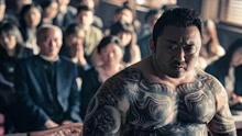 韩国真男人，马东锡经典动作电影《愤怒的黄牛》
