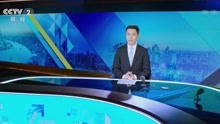 【广播电视】CCTV2《2021年3.15晚会》开始前广告+片头（2021.3.15）