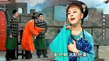 [图]黄梅戏《孟姜女哭长城》：正月里来是新春，李文演唱