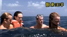 6个人被困深海，面对绝望和恐惧 ，人性暴露无疑《颤栗汪洋》！