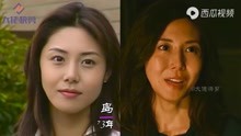 18位日本女星今昔对比，常盘贵子风采不减，工藤静香毁容式变老