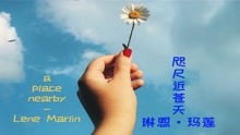 a place nearby（咫尺近苍天）-Lene Marlin