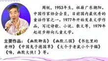 [图]微课《慢性子裁缝和急性子顾客》1