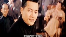 上海皇帝之雄霸天下：吕良伟饰演晚年杜月笙气势强大，雄霸上海滩