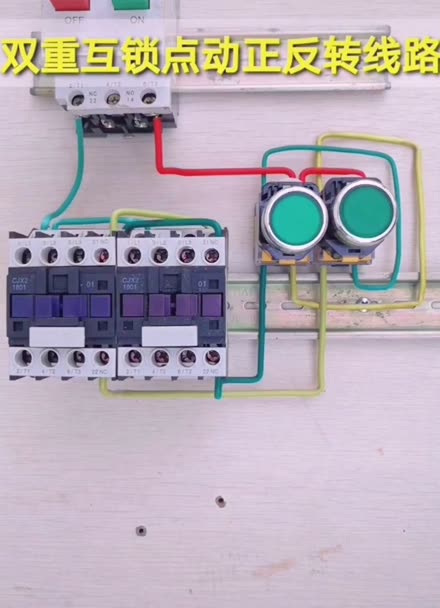 零基础电工知识分享 接触器与按钮双重互锁点动正反转控制线路