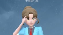 杭州市2021年6月17日天气预报