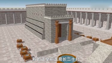 3d还原耶路撒冷所罗门建立的圣殿