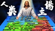 [图]【世界盒子】上帝闲着无聊玩的一把游戏