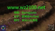 Warzone2100在Basingstoke地图上打败困难级Nullbot