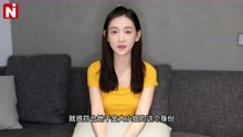 新偶娱乐专访：《一不小心捡到爱》中“顾馨儿”扮演者李沐宸来啦