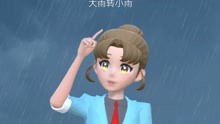 武汉市2021年7月5日天气预报
