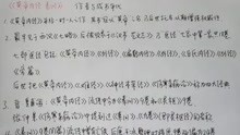 [图]“黄帝内经素问”作者及成书年代1