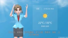 沈阳市2021年7月24日天气预报
