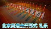 体育场中心升起32根龙柱 北京奥运会开幕式回顾（七）东京奥运会