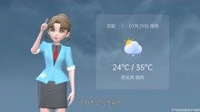 沈阳市2021年7月29日天气预报