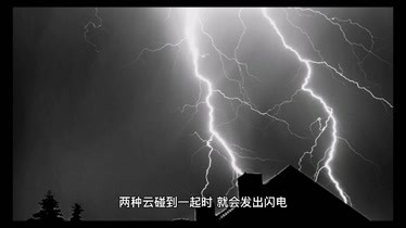 為什麼下雨時會打雷打雷是怎樣形成的