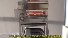 ROLLER GRILL CT3000B 链条式烤面包机 三明治吐司面包机烤面包机