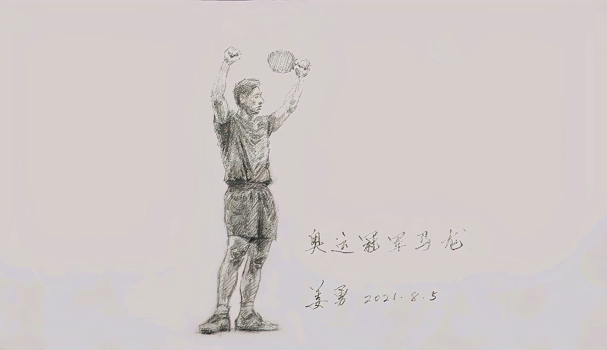 素描画简单马龙图片