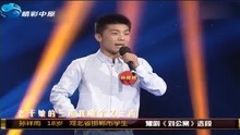 梨园春：孙祥雨首次登台演唱曲目《刘公案》掌声根本停不下来！