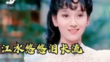 [图]50位最美港姐，配上邓丽君的《江水悠悠泪长流》妥妥的时代印记！