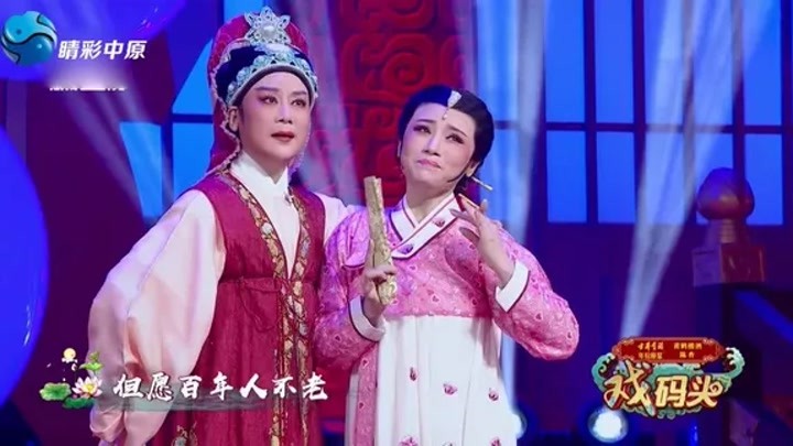 梨园春：越剧《春香传.爱歌》，还是钱惠丽、王志萍唱得最好听！