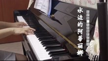 [图]理查德.克莱德曼成名曲《水边的阿狄丽娜》