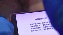 200期杨振宁百岁生日 驳斥美国人寒春帮中国搞原子弹的流言
