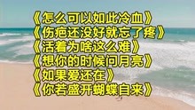 [图]精选六首爆火女声情歌，首首好听，嗓音柔美，开口就让人陶醉了！