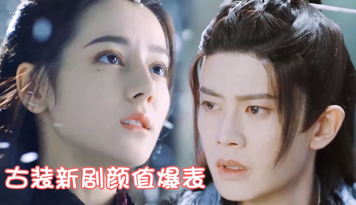 迪丽热巴任嘉伦新剧预告绝美古装 上演虐恋剧情 《与君初相识》