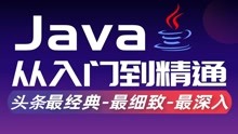 千锋威哥Java_084_常用类库API_StringBuffer源码分析与常用方法