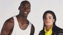 迈克尔杰克逊和迈克尔乔丹首次跨领域合作