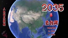 [图]孟煦东/庞惠晨《2035去台湾》，坐着那动车去台湾，唱火了全网