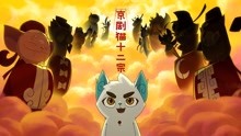 [图]京剧猫十二宗的职责，步宗由于速度惊人，成为其他宗派的快递猫？