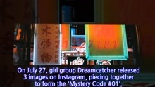 Dreamcatcher《Dystopia》结尾篇预告发布2