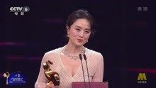 朱媛媛《我的姐姐》获得2021第34届中国电影金鸡奖最佳女配角