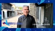 著名影视明星赵恒煊为冠军纪念酒助力！为奥运点赞