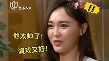 八位女星眼中的钟汉良：唐嫣大赞其演技，李小冉：他挺难接触的！