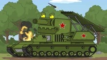 坦克动画：KV-6与Dora的战斗