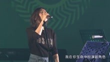 [图]为谁难伤 - 我们是否深爱过？蔡健雅《Letting Go》动情演绎爱的疑惑