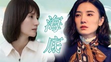 [图]【励志女性向 | 你喜欢海风咸咸的气息】