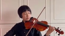 宋研熙的中提琴演奏（表演版）
