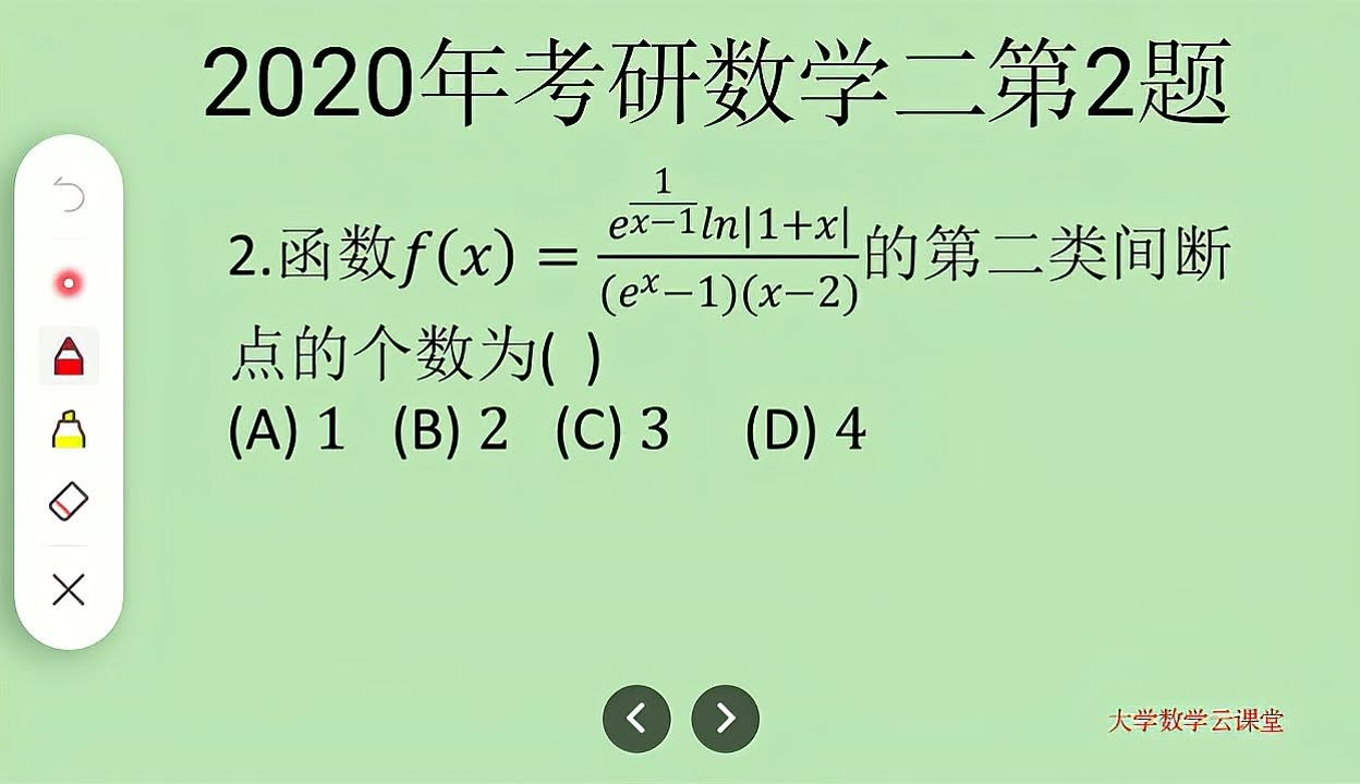 考研停止

（考研断断续续）《考研暂停》