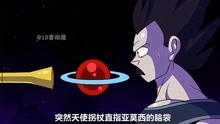 [图]《龙珠银》悟空到达沙达拉星球！