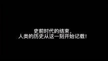 [图]刺客信条编年史第三期，卡姐在伯罗奔尼撒战争起到了什么作用？