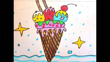 简笔画冰淇淋跟我一起学画画冰淇淋零基础画画学