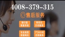 上海开利空调售后维修电话,全国统一网点服务中心