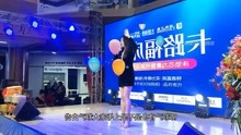 素人张珊珊河南新乡演出一首《告白气球》Cover周杰伦！
